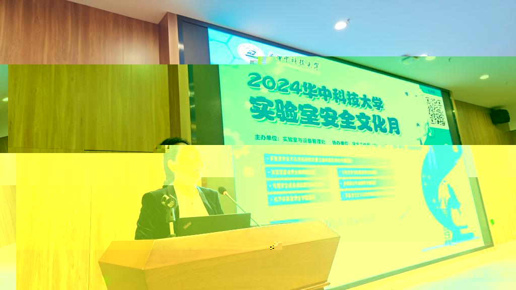 http://leao.hust.edu.cn/__local/1/0D/FC/FFD8A99E8BFE425FE80D1BE2E6B_02278888_10A0E.jpg