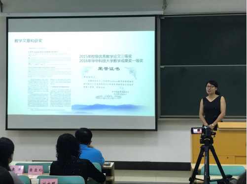席姣娅老師在2017年校級教師教學法競賽中取得第一名