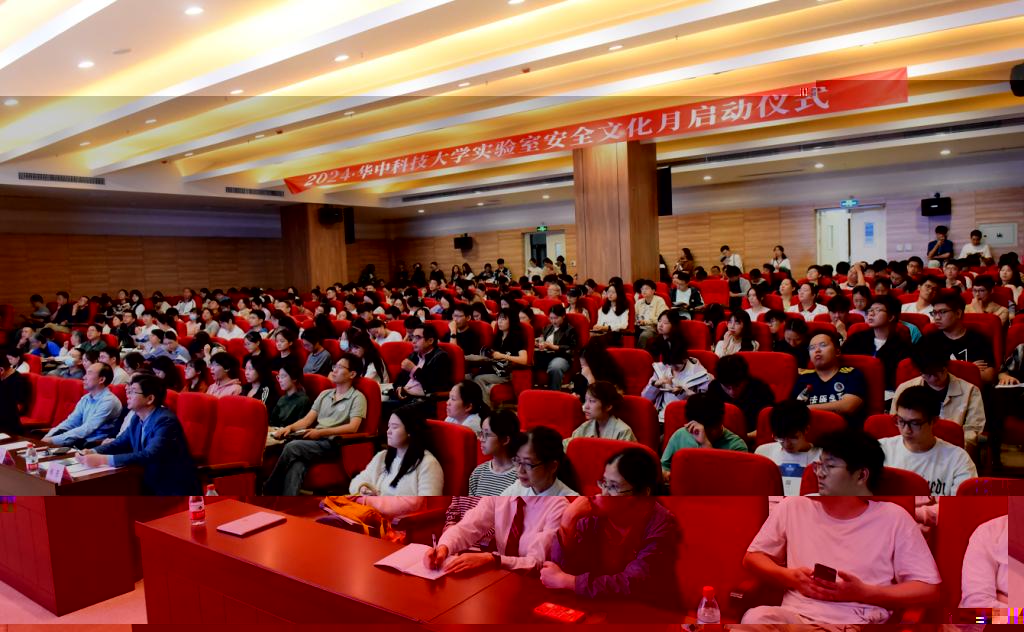 http://leao.hust.edu.cn/__local/4/5C/D6/EF2FE92CF6A0EE608F94C44D717_3EDB1479_1C606.png