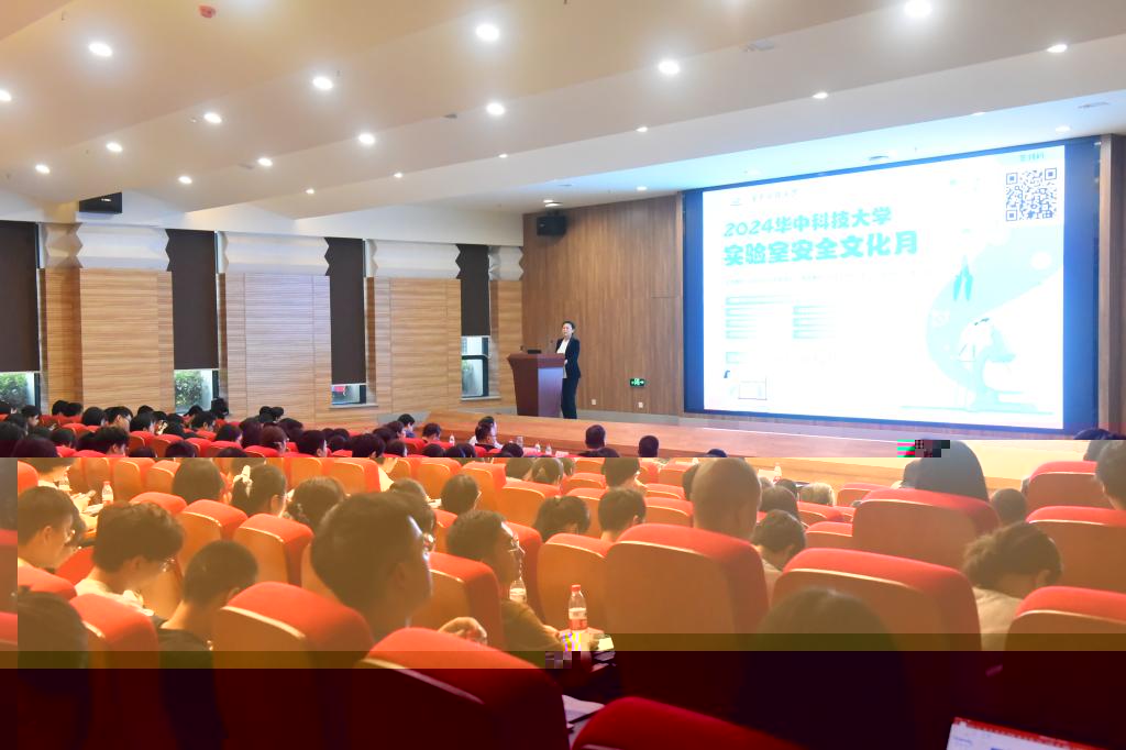 http://leao.hust.edu.cn/__local/5/E4/D9/3A25B803031F941601C9253A024_C4C7C854_11B01.jpg