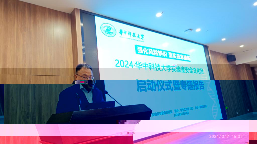 http://leao.hust.edu.cn/__local/6/F0/EA/B426B310E64A616C09989973CC0_E7CB85C1_F07B.jpg