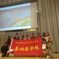說明: C:\Users\BasicKYB\Desktop\伯明翰出國交流總結表\結業典禮IMG_20170804_152302.jpg
