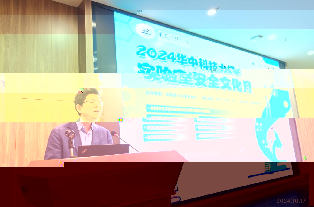 http://leao.hust.edu.cn/__local/9/BE/8D/BE912094183C21BAC0DF15ED7CB_A96312B6_11E71.png